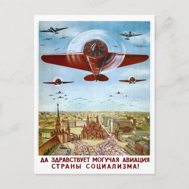 Flyguppvisning över Moskva, vintage Ryssland Vykort (Framsida)
