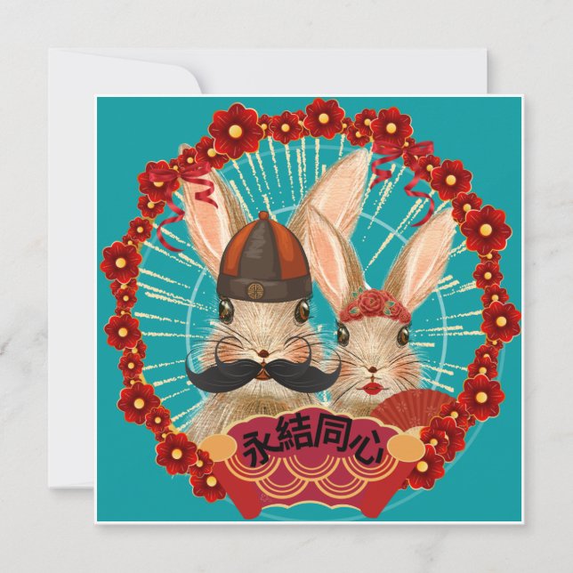 Flyttkort för nya året Bröllop i kantonesiska Julkort (Framsida)