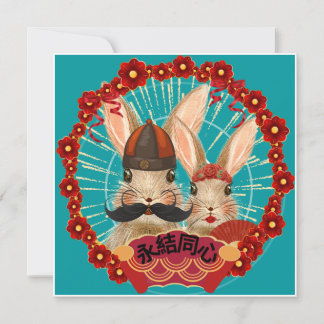 Flyttkort för nya året Bröllop i kantonesiska Julkort