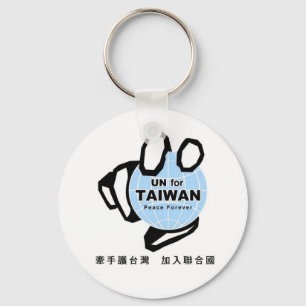 FN för Taiwan Nyckelring