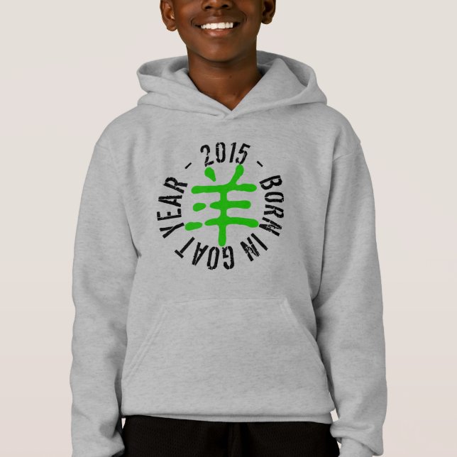 Född i Grönt Wood Ram Year 2015 Kids Grönt Shirt T-shirt (Framsida)