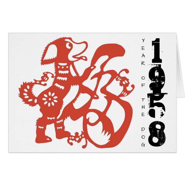 Född i Hund år 1958 Birthday Zodiac Hälsning Hälsningskort (Framsidan Horizontal)