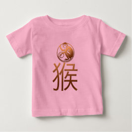 Född i kinesisk apa 2016 Baby T-shirt