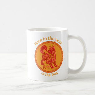 Född under Hund år - China Zodiac Kaffemugg