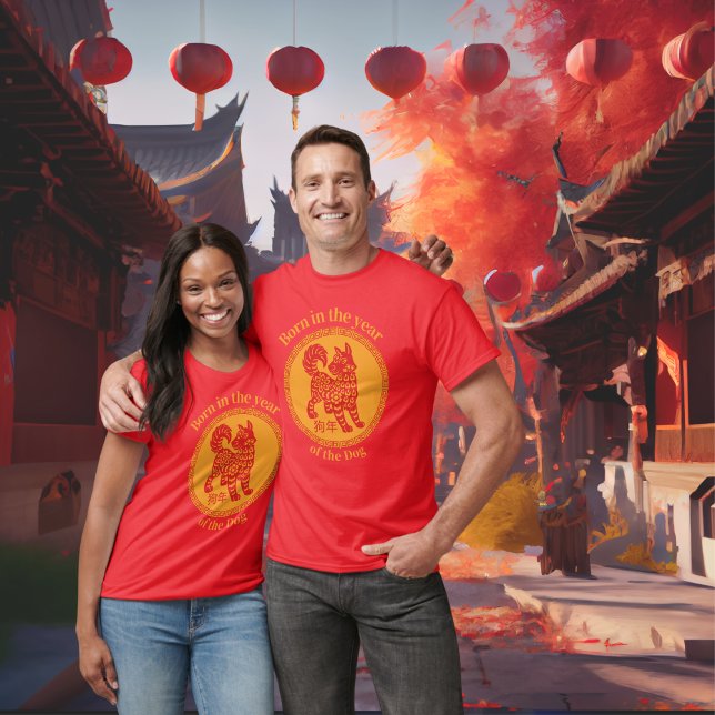 Född under Hund år - China Zodiac T Shirt (Skapare uppladdad)