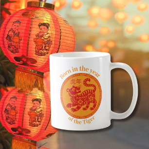 Född under tigeråret - kinesisk zodiak kaffemugg