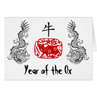 Födelsedag 2009 hälsningskort