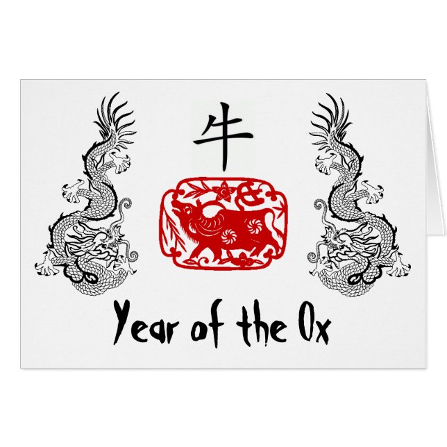 Födelsedag 2009 hälsningskort (Framsidan Horizontal)