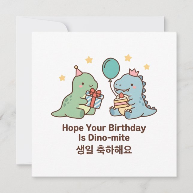 Födelsedag koreanska dinosaurier hälsning Dino-mit Kort (Framsida)