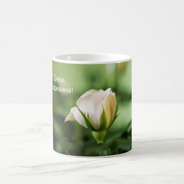 Födelsedagen steg kaffemugg (Center)