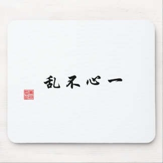 "Fokuserad varar besvärad ska för att inte vara Musmatta