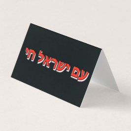 Folded Business Card Visitkort