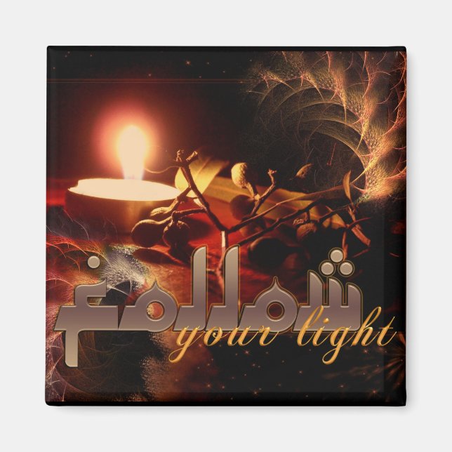 Följ ditt ljusmagnet magnet (Framsidan)