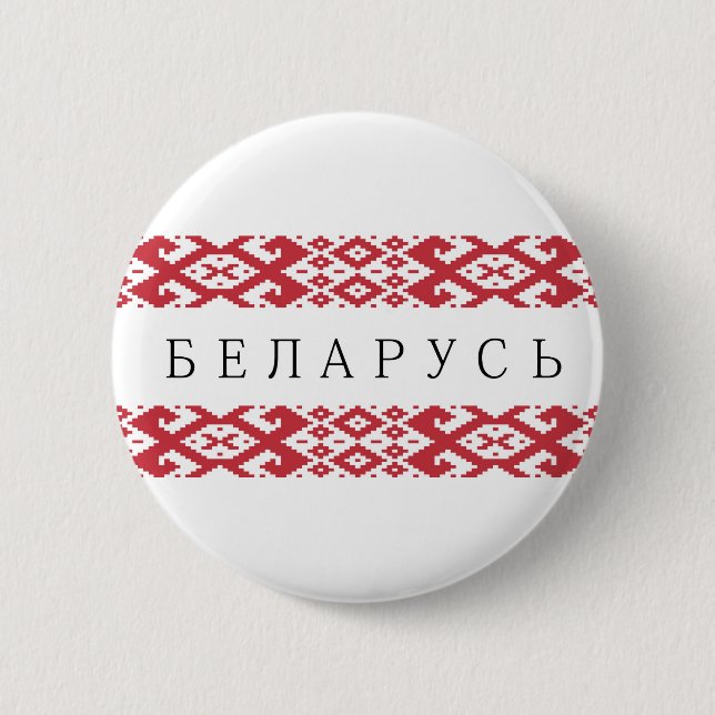 folk för text för symbol för belarus knapp (Framsida)
