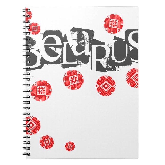 Folk Pattern Belarus Беларусь Anteckningsbok (Framsidan)