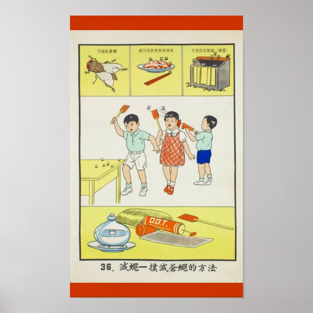 Folkhälsa, stridsflygen, Taiwan 1959 Poster (Framsidan)