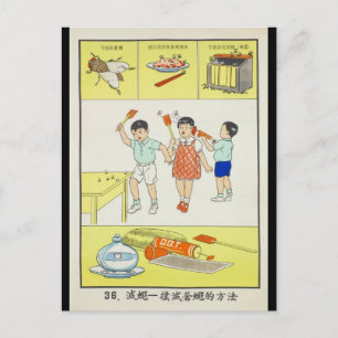 Folkhälsa, stridsflygen, Taiwan 1959 Vykort
