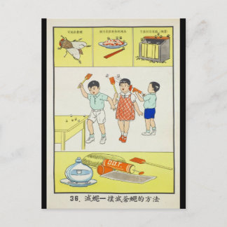 Folkhälsa, stridsflygen, Taiwan 1959 Vykort