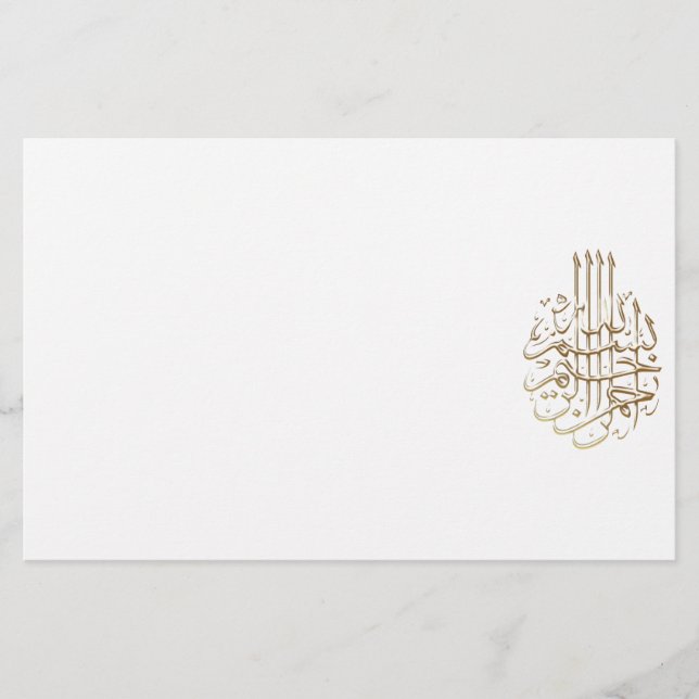 För Allah för islamBismillah arabiska calligraphy Brevpapper (Framsida)