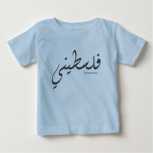 För älskare av arabiskacalligraphyen t shirt