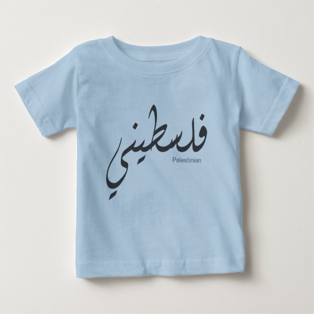 För älskare av arabiskacalligraphyen t shirt (Framsida)