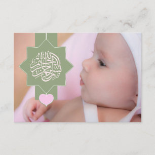 För Aqiqah Aqeeqah för islam islamisk inbjudan för