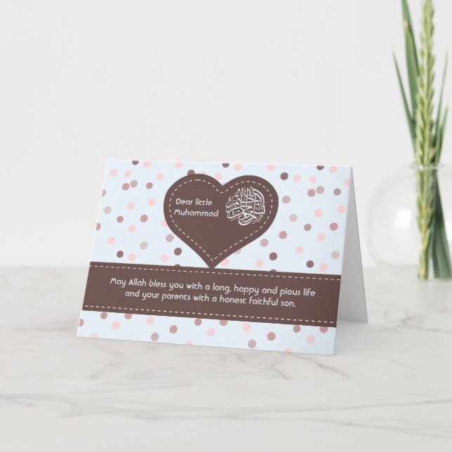 För Aqiqah Aqeeqah för islam islamisk lyckönskan Kort (Framsida)