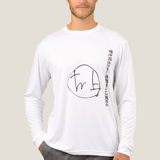 För att drömma vaknar jag varje morgon t shirt