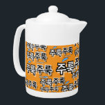 För att fånga regn och tårar: "주 룩 주 룩"(joo-look)<br><div class="desc">I ljud symfonier som utgör det koreanska språket har onomatopoeia ett speciellt ställe. Den imiterar inte bara ljud utan andas också liv in i känslor, scener och känslor. En av dem är ord "주 룩 주 룩" (joo-look joo-look), som på ett beundransvärt sätt skildrar bilder av tårar som strömmar ner...</div>