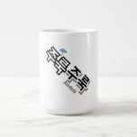 För att fånga regn och tårar: "주 룩 주 룩"(joo-look) magisk mugg<br><div class="desc">I ljud symfonier som utgör det koreanska språket har onomatopoeia ett speciellt ställe. Den imiterar inte bara ljud utan andas också liv in i känslor, scener och känslor. En av dem är ord "주 룩 주 룩" (joo-look joo-look), som på ett beundransvärt sätt skildrar bilder av tårar som strömmar ner...</div>