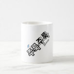 För att fånga regn och tårar: "주 룩 주 룩"(joo-look) magisk mugg<br><div class="desc">I ljud symfonier som utgör det koreanska språket har onomatopoeia ett speciellt ställe. Den imiterar inte bara ljud utan andas också liv in i känslor, scener och känslor. En av dem är ord "주 룩 주 룩" (joo-look joo-look), som på ett beundransvärt sätt skildrar bilder av tårar som strömmar ner...</div>