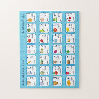 För barn för arabiskaalfabetpussel pussel