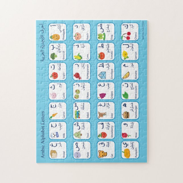 För barn för arabiskaalfabetpussel pussel (Vertikal)