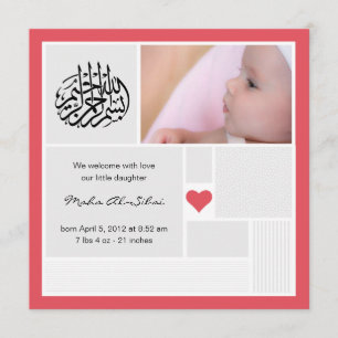För bebisAqeeqa Aqiqah för islam islamisk inbjudan