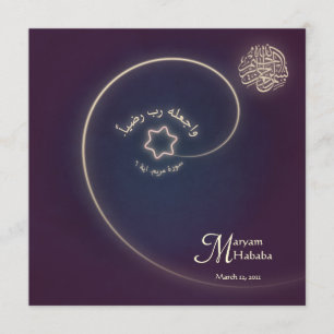 För bebisfödelse för islam islamiska för Aqiqah Inbjudningar