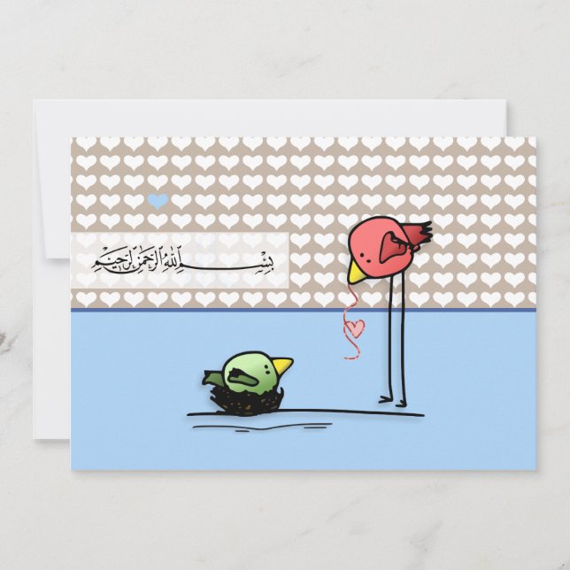 För Bismillah Aqiqah för islam islamisk kärlek för Inbjudningar (Framsida)