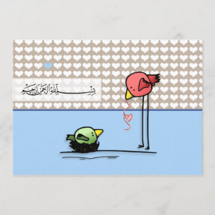 För Bismillah Aqiqah för islam islamisk kärlek för Inbjudningar