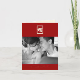 För brölloptack för dubbel lycka kinesiskt kort