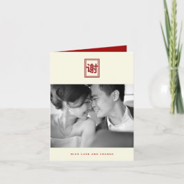 För brölloptack för dubbel lycka kinesiskt kort