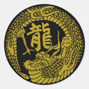 För drakeKamon för japan gul vapensköld & Kanji Runt Klistermärke