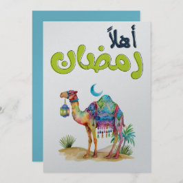 För in ökenandan i Ramadan Inbjudningar