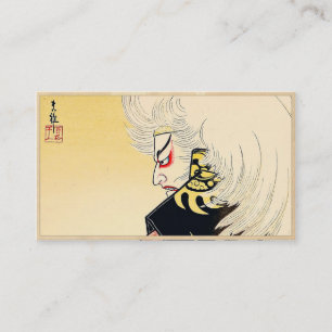 För Kagamijishi för klassiker japansk orientalis Visitkort