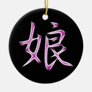För KanjiCalligraphy för dotter japanskt symbol Julgransprydnad Keramik