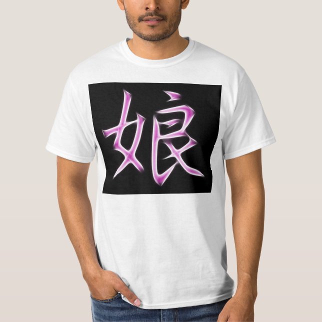 För KanjiCalligraphy för dotter japanskt symbol Tee (Framsida)
