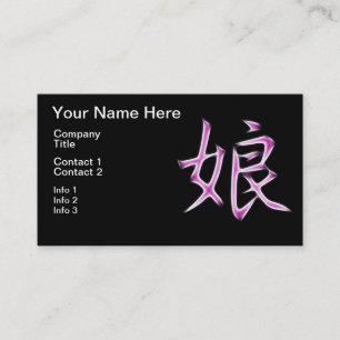 För KanjiCalligraphy för dotter japanskt symbol Visitkort