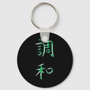 För KanjiCalligraphy för harmoni japanskt symbol Nyckelring