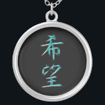 För KanjiCalligraphy för hopp japanskt symbol Silverpläterat Halsband<br><div class="desc">För mer något liknande detta, besök Härom design: Kanji är de adoptiv- logographic (eller ideaographic) kinesiska teckenen som används i det moderna japanska handstilsystemet. Japanen benämner "kanji" för de kinesiska teckenen betyder "Han tecken" och är formligen det samma skriftligt benämner i det kinesiska språket för att se till teckenhandstilsystemet "hanzi.",...</div>