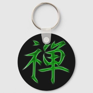 För Kanjicalligraphy för Zen japanskt symbol Nyckelring