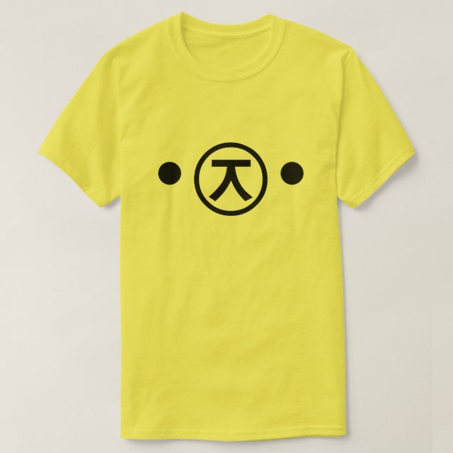 För Kaomoji för gullig Kuma björn konst för text Tee Shirt (Design framsida)