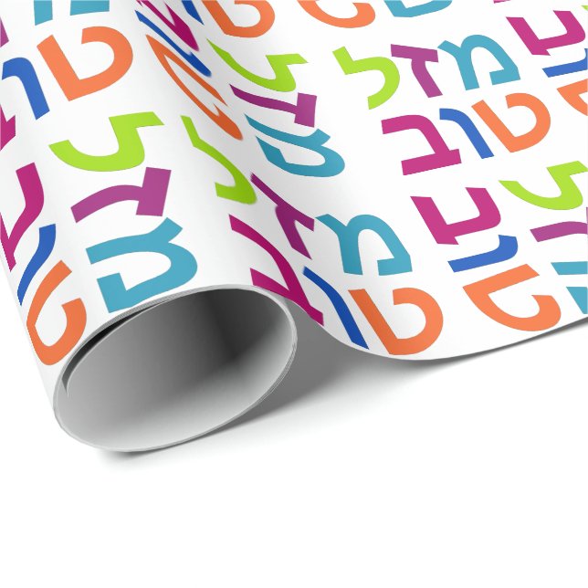 För Mazel Tov för Mazal Tov מזלטוב hebréiskt Presentpapper (Rullad Hörn)